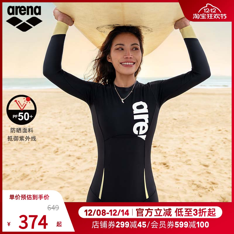 阿瑞娜长袖防晒海边保守连体泳衣
