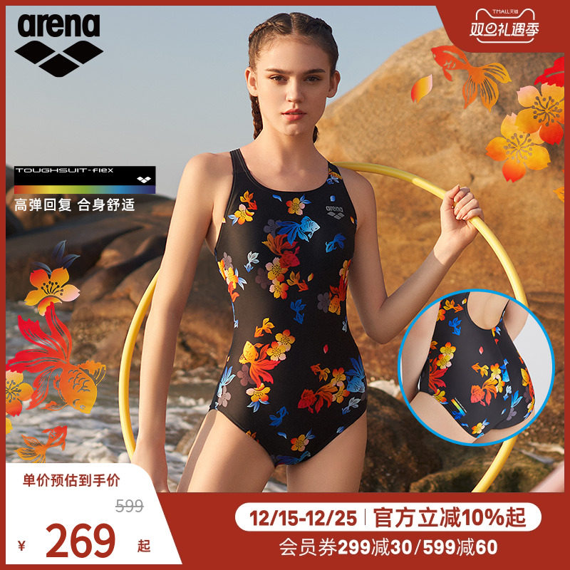 Arena无袖阿瑞娜泳衣印花