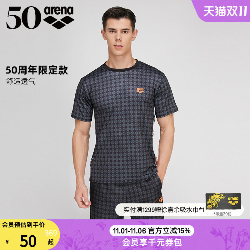 arena阿瑞娜50周年特别款男士防晒游泳衣泳裤短袖t恤浙江队同款