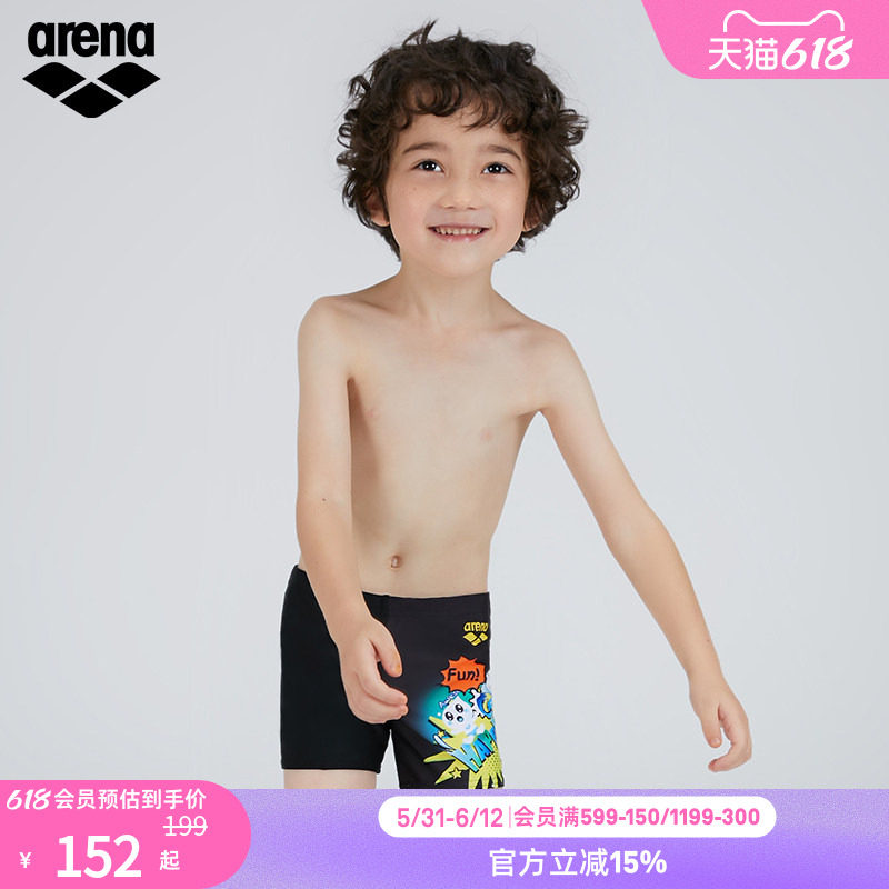 arena阿瑞娜儿童泳衣男童小孩子小朋友款泳裤平角版型运动游泳裤