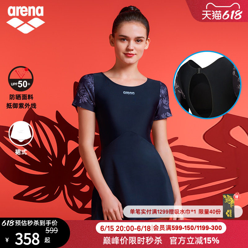 arena阿瑞娜东方剪影女士运动休闲防晒新中式小黑裙短袖连体泳衣