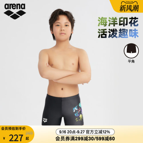 arena阿瑞娜男童运动休闲青少年舒适贴合下装平角泳裤