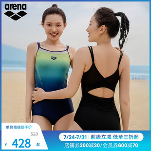 游泳衣泡温泉泳装 arena阿瑞娜泳衣女连体三角时尚 健身泳衣微胖mm