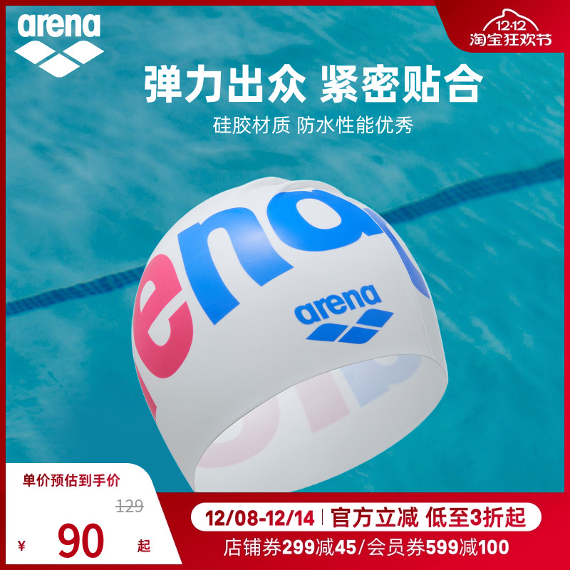 arena阿瑞娜2025新品女士健身时尚印花防水舒适不勒头硅胶泳帽