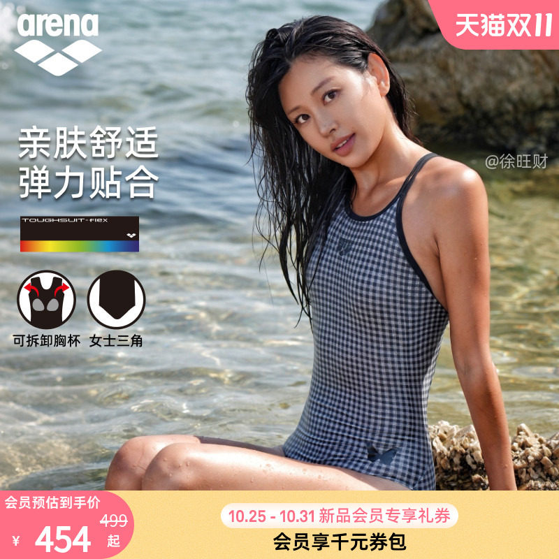 arena阿瑞娜2026新品女士健身系列经典格子显瘦连体无袖三角泳衣