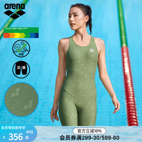 arena女士连体无袖及膝泳衣
