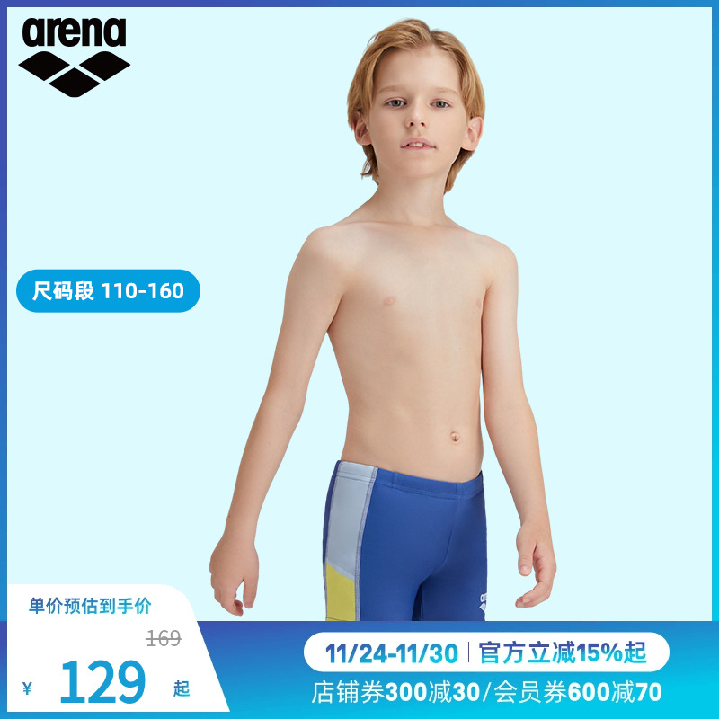 单腿大片胶印，彰显力量感