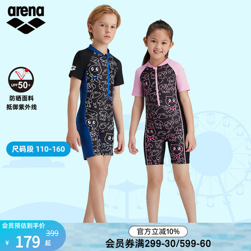 阿瑞娜泳衣Arena长短袖连体