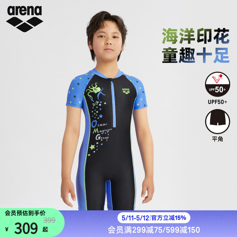 arena阿瑞娜男女童运动休闲防晒青少年连体短袖平角泳衣