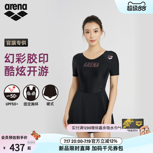 arena女士连体短袖裙式泳衣