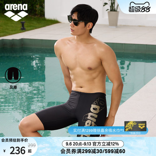 arena男士及膝高弹抗氯泳裤