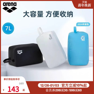 arena阿瑞娜游泳专业收纳包大容量便携游泳运动健身男女同款 时尚