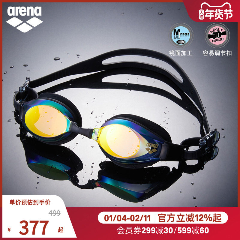 arena阿瑞娜2025新品男女运动训练防雾先锋高清镀膜健身泳镜