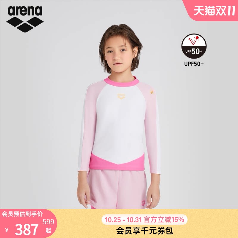 arena阿瑞娜女童小童女孩多彩童年可爱分体初学防晒长袖长裤泳衣