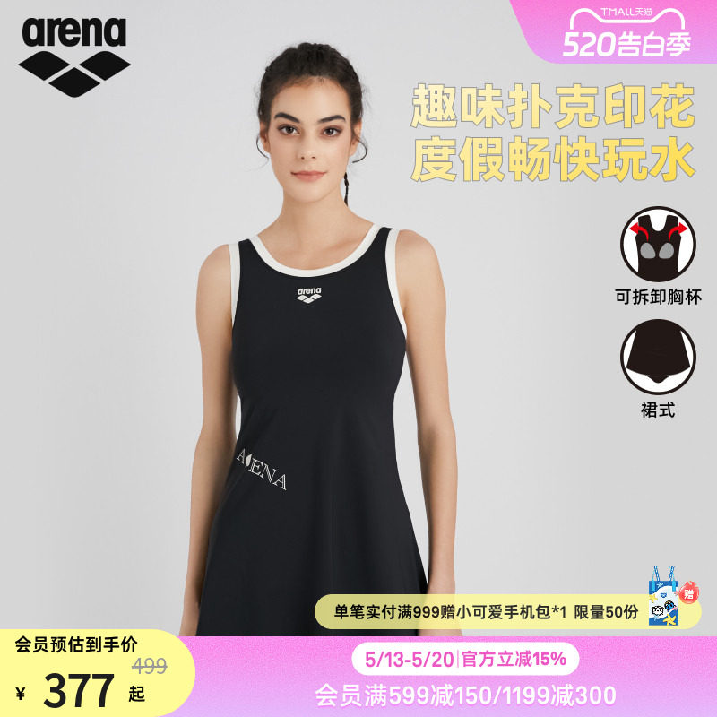arena阿瑞娜自游爱女士运动休闲度假风简约印花连体裙式度假泳衣