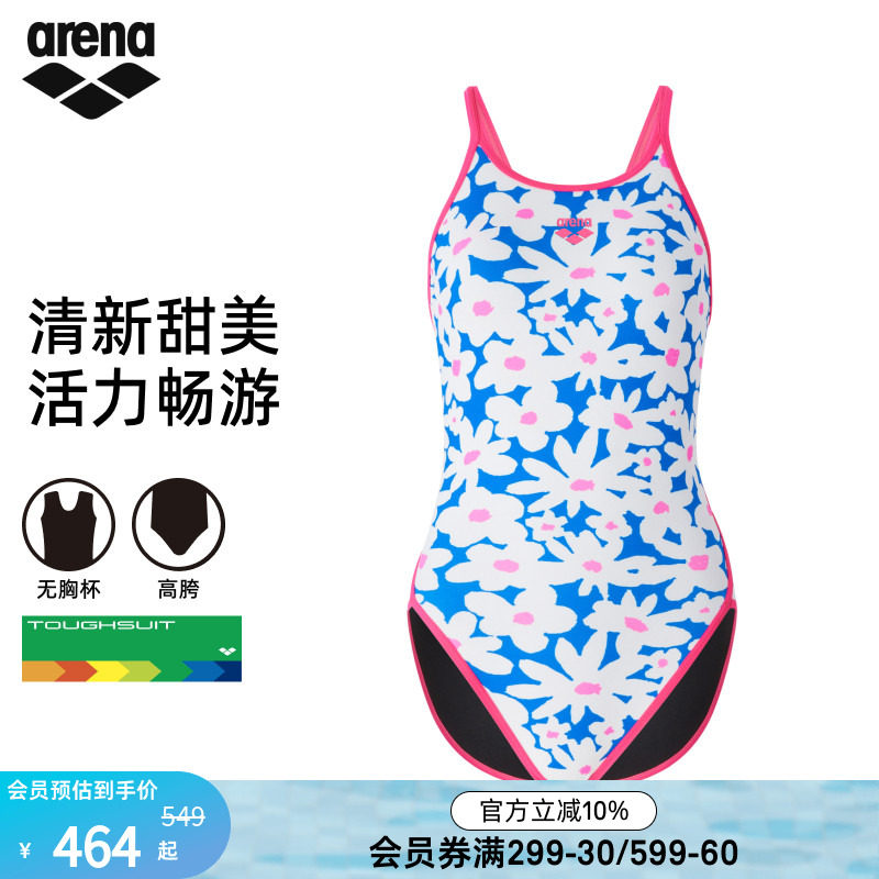 arena阿瑞娜健身抗氯连体无袖三角泳衣女款游泳馆专用