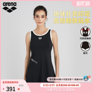 arena阿瑞娜自游爱女士运动休闲度假风简约印花连体裙式 温泉泳衣