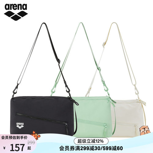 arena阿瑞娜双仓防潮单肩游泳包