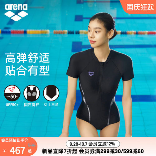 arena女士连体短袖三角泳衣