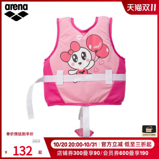 arena阿瑞娜儿童kids系列进口印花游泳衣训练款 浮水浮力衣救生衣