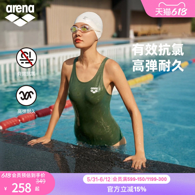 arena阿瑞娜游韧女士健身抗氯高弹显瘦吊带无袖连体三角泳衣