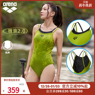 arena阿瑞娜泳衣女士连体无袖 低跨三角冲浪连体游泳衣温泉泳衣