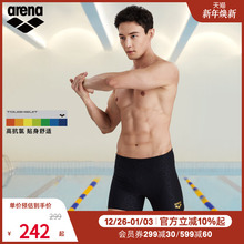 arena阿瑞娜游韧健身运动抗氯透气暗纹游泳下装及膝平角男士泳裤