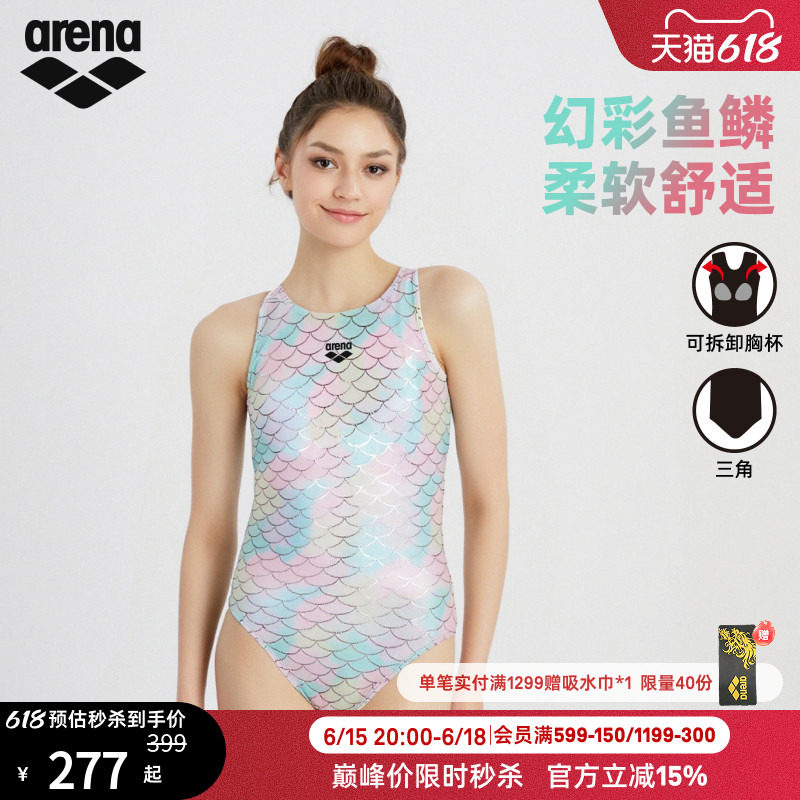 arena阿瑞娜女健身梦幻鱼鳞美人鱼连体无袖三角泳衣游泳馆专用