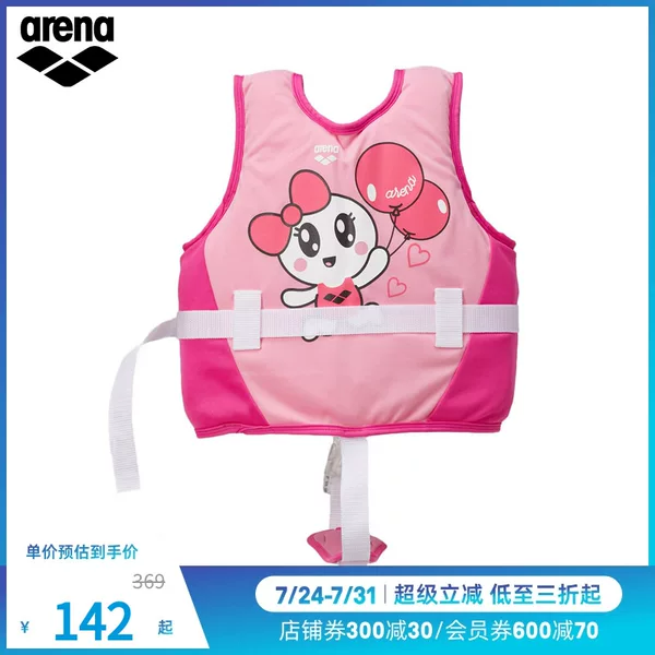 Товары от arena阿瑞娜旗舰店