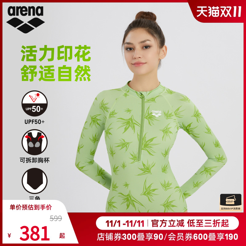 arena阿瑞娜2025新品女士运动休闲防晒修身显瘦连体长袖三角泳衣