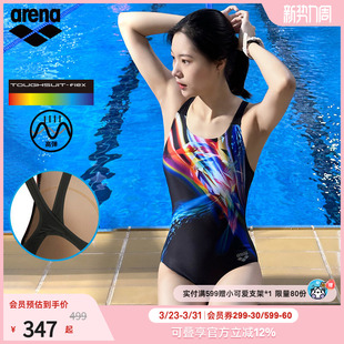 arena阿瑞娜泳跃晨曦女士健身运动无袖 连体三角游泳馆专用泳衣