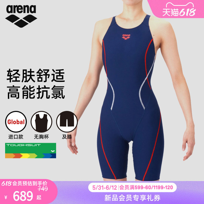 arena阿瑞娜2026新品女绿影健身抗氯连体无袖及膝泳衣游泳馆专用
