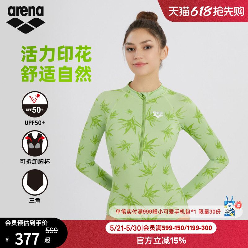 arena阿瑞娜女士运动休闲防晒修身显瘦连体长袖三角泳衣