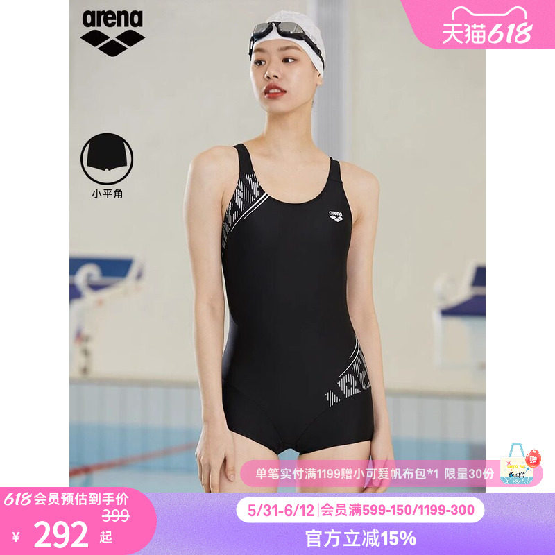 arena阿瑞娜女士健身游泳运动性感连体无袖平角泳衣女款度假泳衣