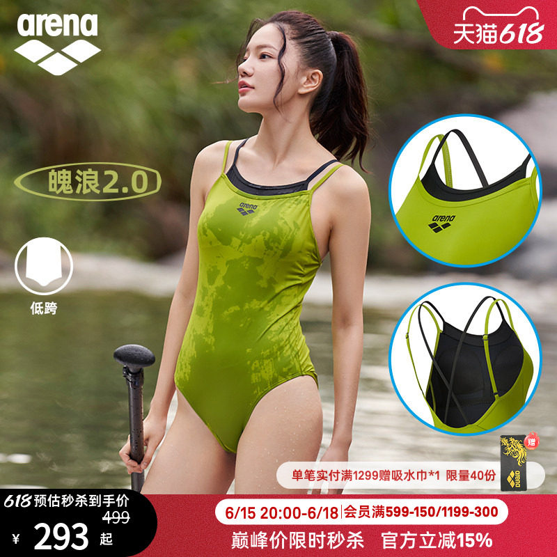 arena阿瑞娜魄浪2.0女士运动休闲高弹无袖连体三角比基尼度假泳衣