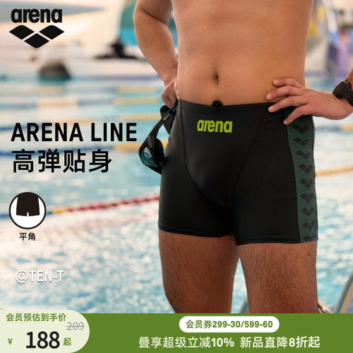 arena阿瑞娜男士平角泳裤