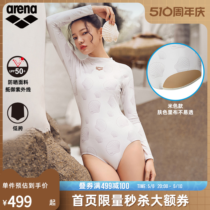 arena阿瑞娜连体女长袖低跨三角泳衣防晒显瘦遮肉2024年新款透气