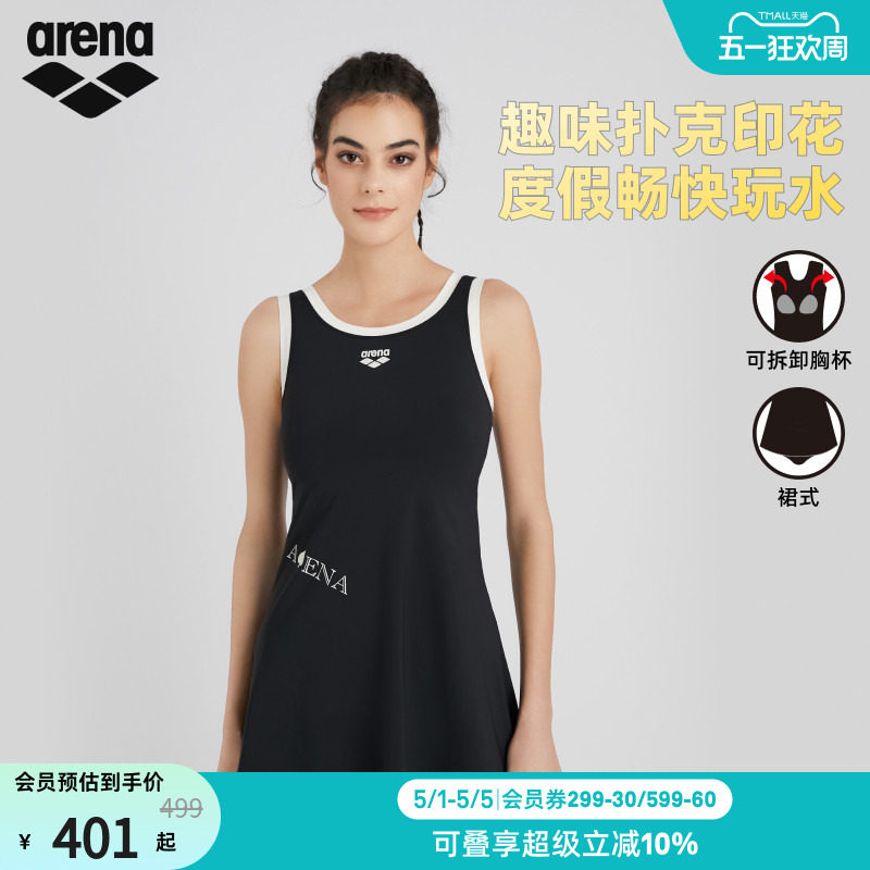 arena阿瑞娜自游爱女士运动休闲度假风简约印花连体裙式度假泳衣