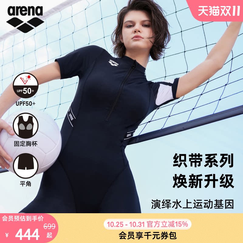 arena阿瑞娜织带系列女士运动防晒显瘦短袖连体平角度假温泉泳衣