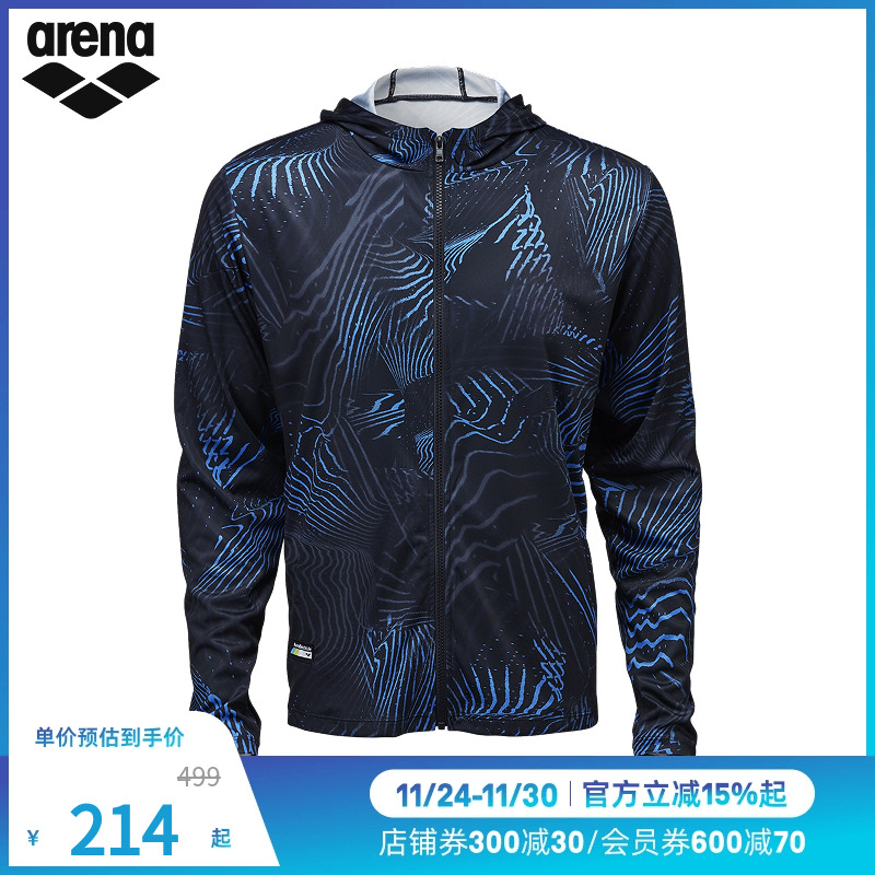 外套通用Arena/阿瑞娜