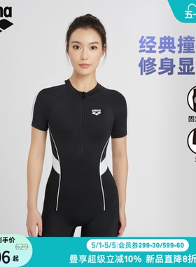 arena阿瑞娜2026新品黑白经典女士防晒连体短袖平角显瘦泳衣