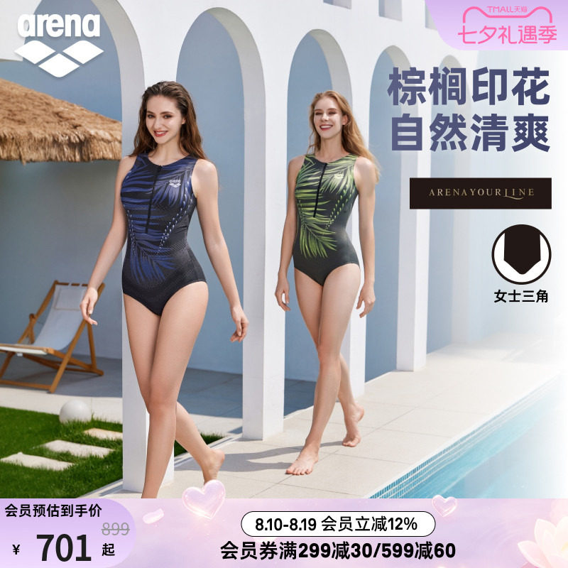 arena高弹连体三角温泉泳衣