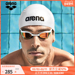 arena阿瑞娜男女款眼镜蛇专业竞速系列高清防水镀膜竞技游泳泳镜