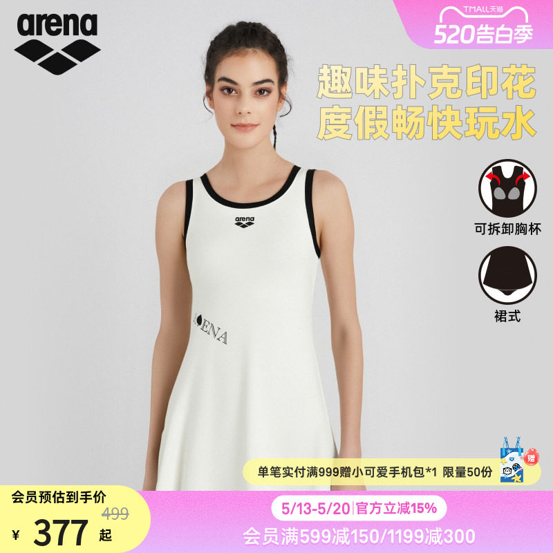 arena阿瑞娜自游爱女士运动休闲舒适无袖连体裙式度假泳衣