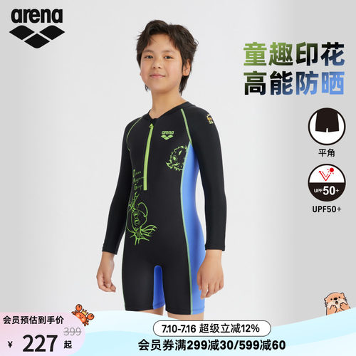 arena阿瑞娜儿童连体长袖泳衣