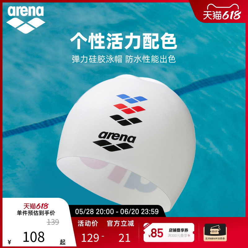 ɫ(WHT) arena2025ƷŮϵнˮ轺Ӿñ485.2Ԫ5(97.04Ԫ/88VIP 95)