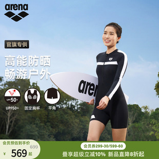 女士防晒修身 官旗专供 arena阿瑞娜2026新品 平角泳衣 连体长袖