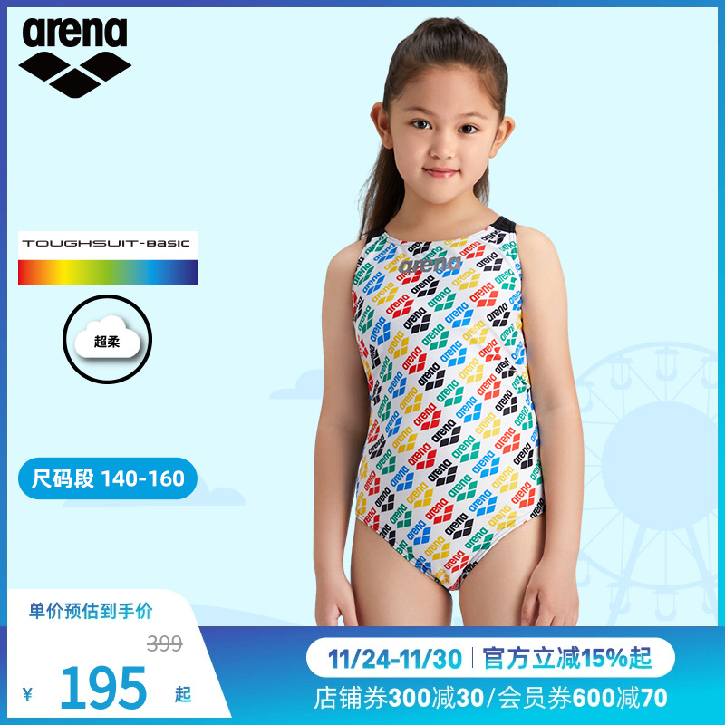 arena阿瑞娜女童女孩青少年专业泳衣三角连体无袖泳衣游泳馆专用