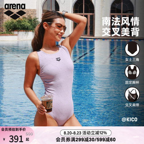 arena女士提花美背连体三角泳衣