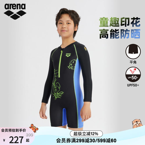 arena阿瑞娜儿童连体长袖泳衣